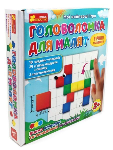 Мої найперші ігри. Головоломка для малят. 10117006У 1652 фото