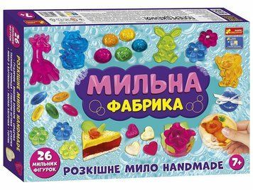 Мильна фабрика XXL. 10100598У 1653 фото
