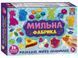 Мильна фабрика XXL. 10100598У 1653 фото 1