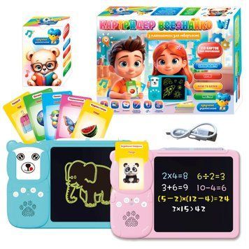 Картридер Всезнайко 94930 (24) "WToys", 2 кольори, ОЗВУЧУВАННЯ УКРАЇНСЬКОЮ МОВОЮ, вбудований акумулятор, розмір - 24х1.5х17 см, кольорова LCD - дошка, діагональ - 8 дюймів, стилус, 122 двосторонні картки, 18 тем, казки, пісні, цікаві факти, в коробці. 1422 фото