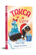 Такса. Санта. Белла Свіфт. 978-617-8603-43-4 1290 фото 1