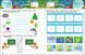 SMARTліто. Іду у 3 клас. Оновлене видання. Коваль Н. 9786170994622 1618 фото 3