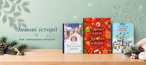 Банер 3