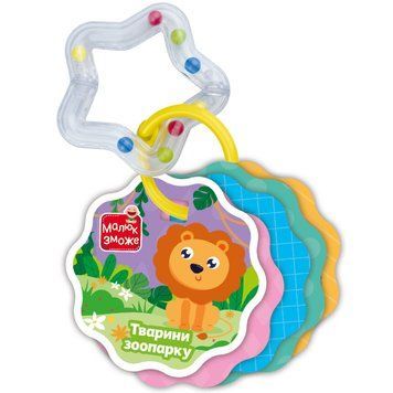 Гра розвиваюча Vladi Toys картки на кільці з брязкальцем. Тварини зоопарку VT2000-31 2088 фото